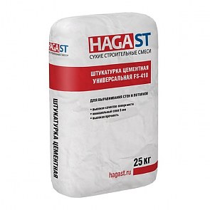 Штукатурка цементная универсальная HAGAST FS-410