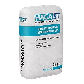 Клей монтажный для газобетонных блоков HAGAST KAS-510